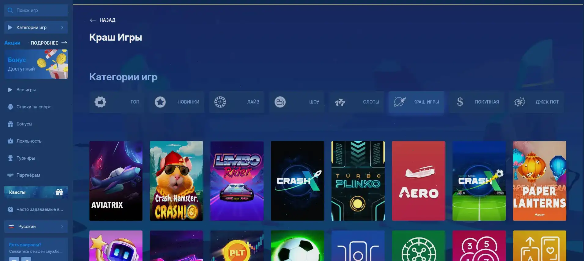 Игровые автоматы казино Кракен